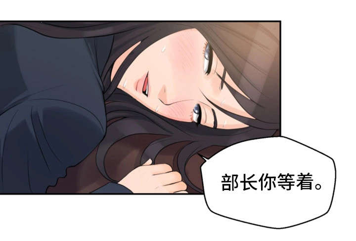 第3章：躲6