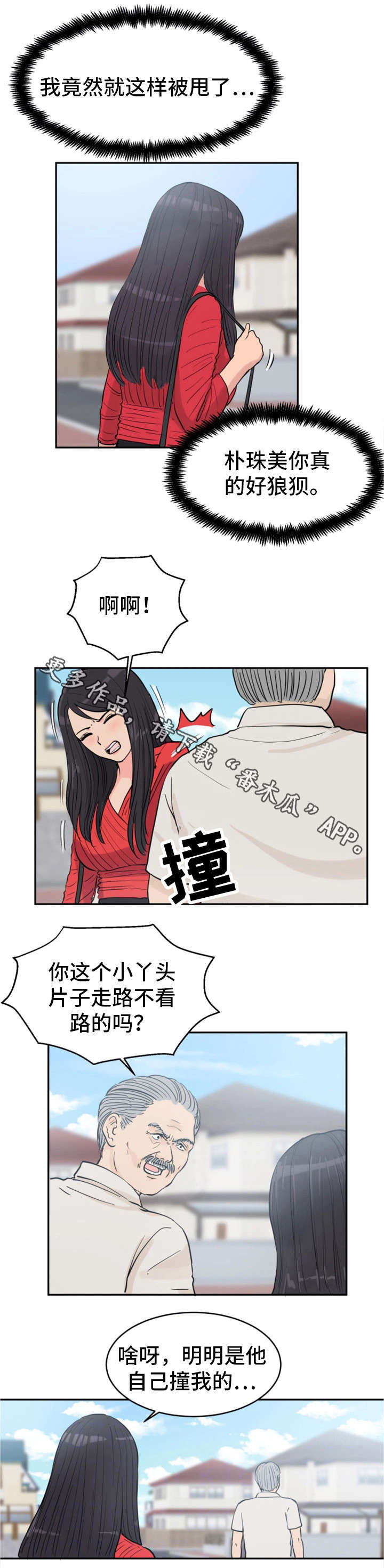 第32章：变故2