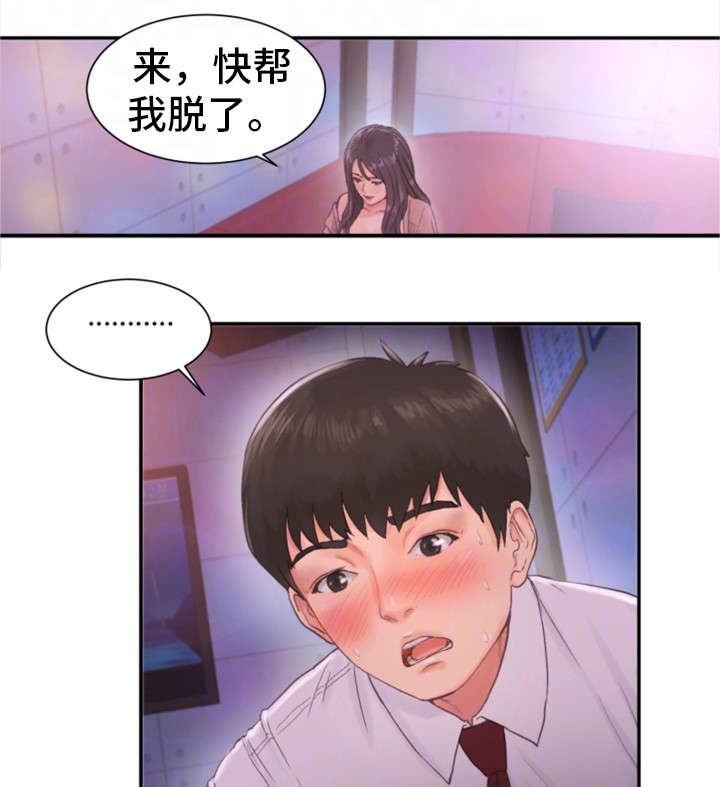 第17章：去我家0