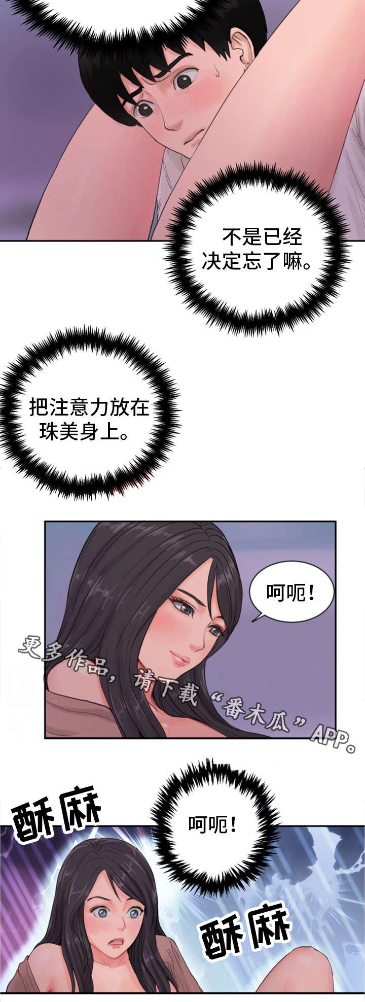 第17章：去我家6