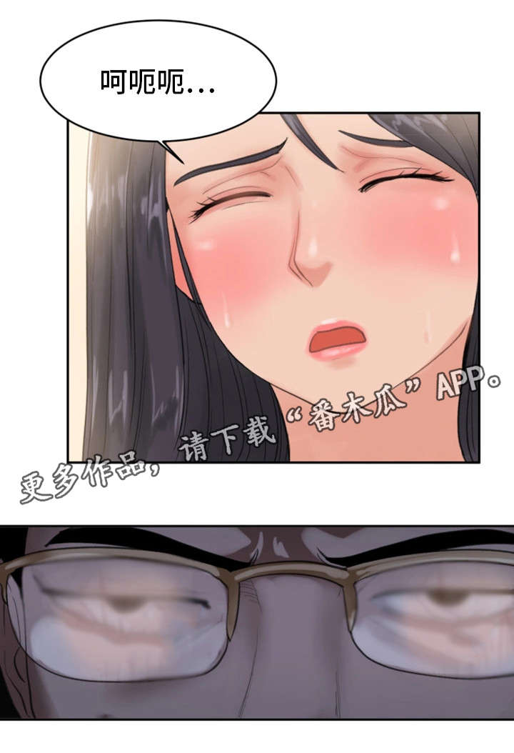 第19章：还没满足2