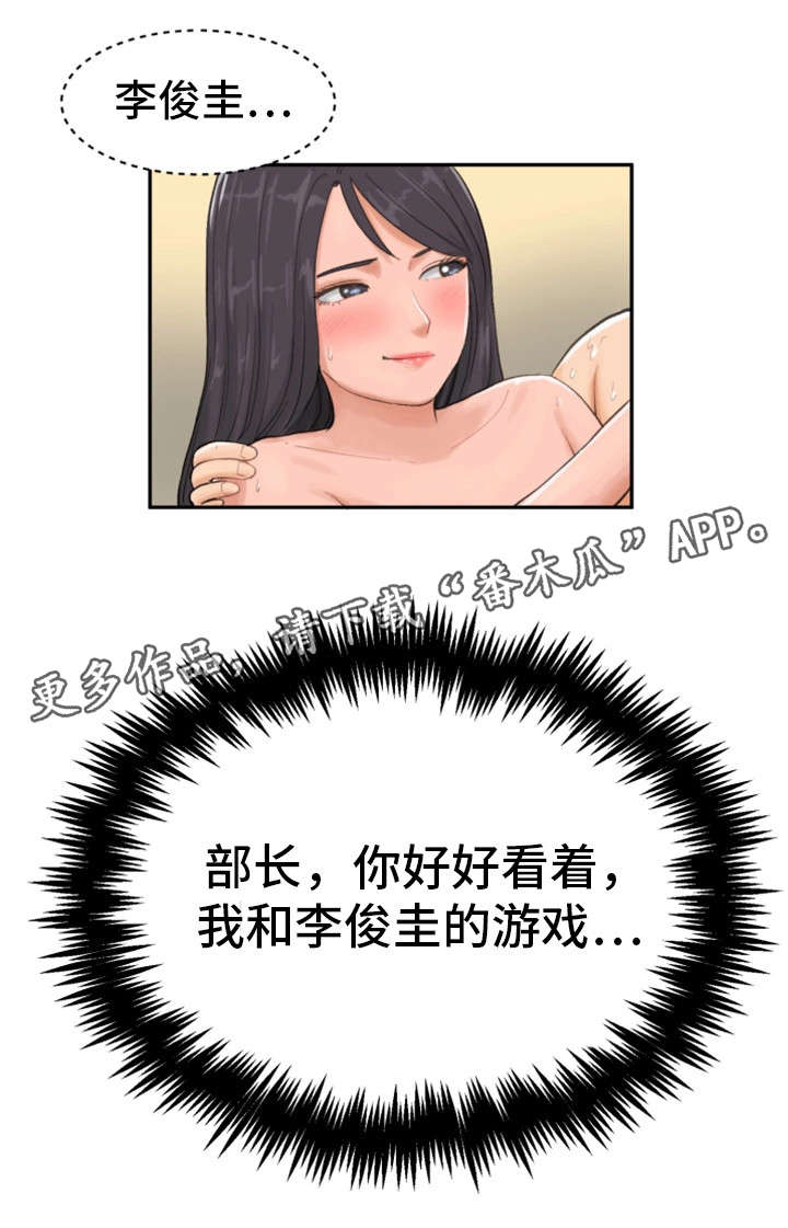 第18章：实况转播5