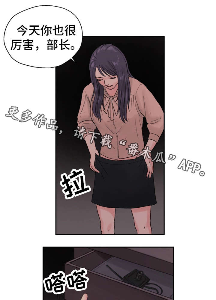 第16章：练歌房3