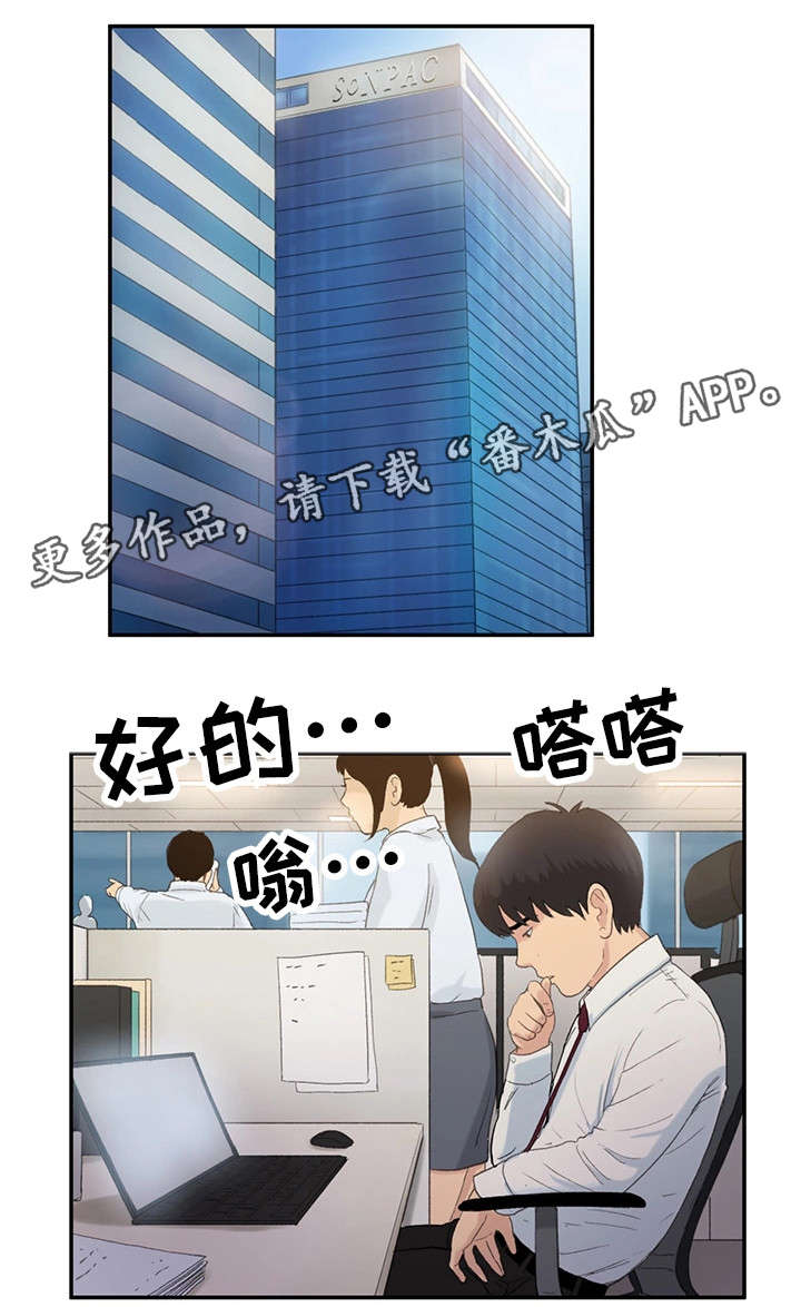 第15章：交往2