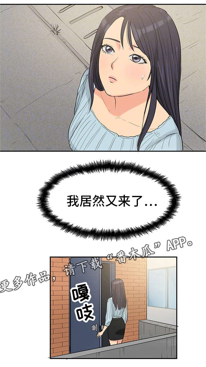 第35章：最终真相14
