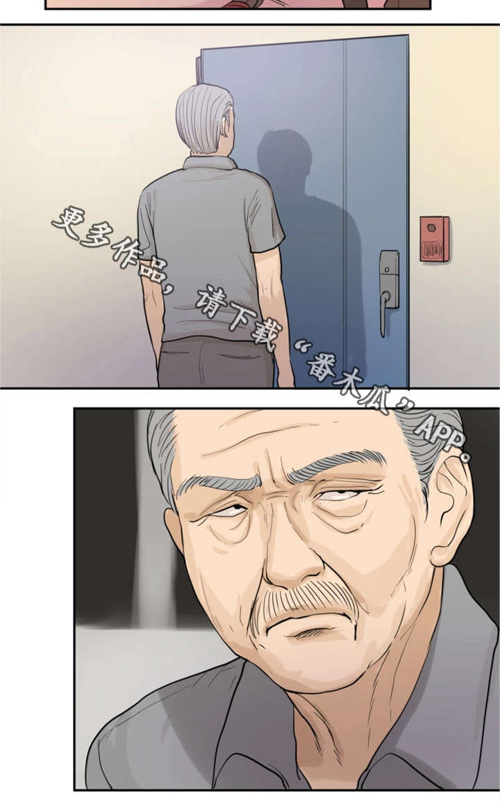 第27章：神志不清12