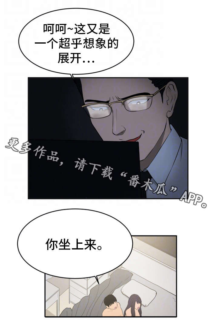 第19章：还没满足6