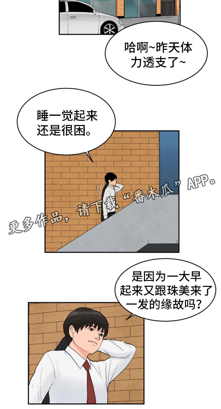 第20章：自拍游戏1