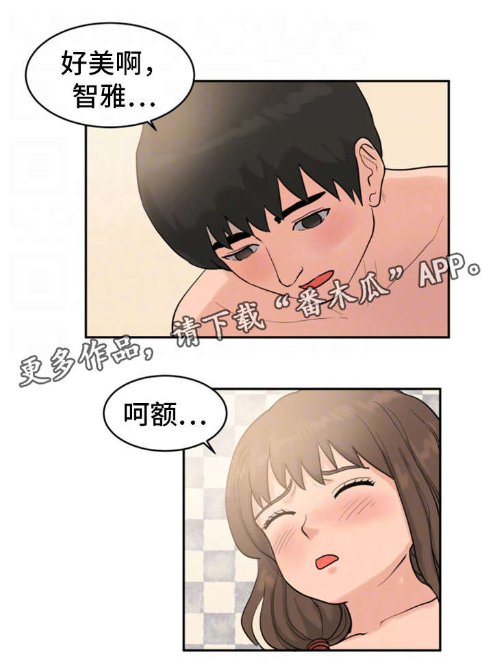 第27章：神志不清2