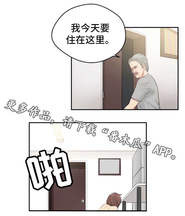 第5章：惩罚5
