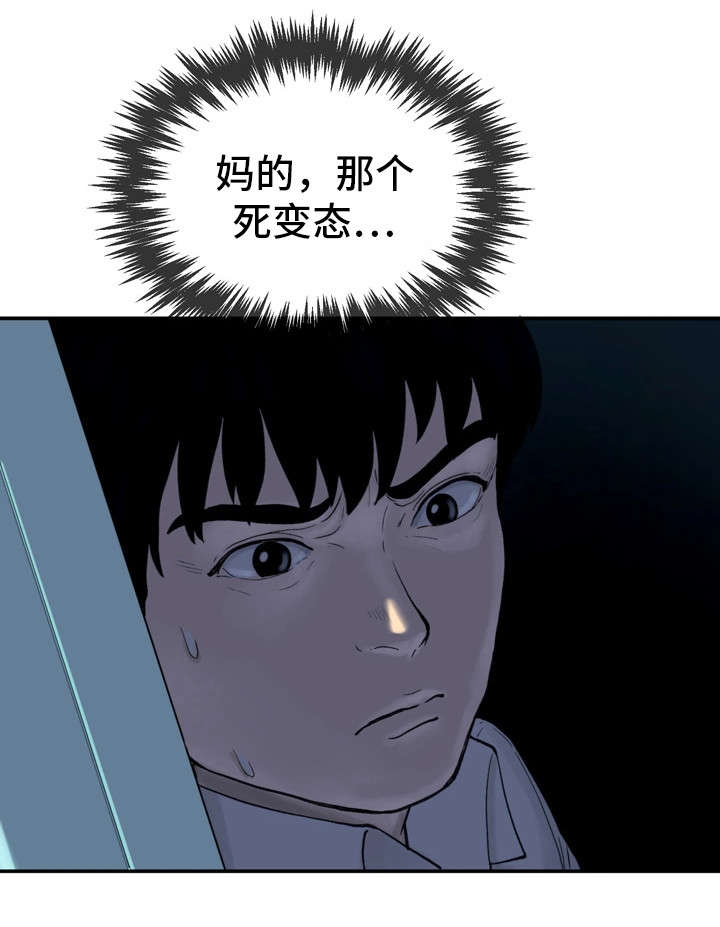 第13章：很开心6
