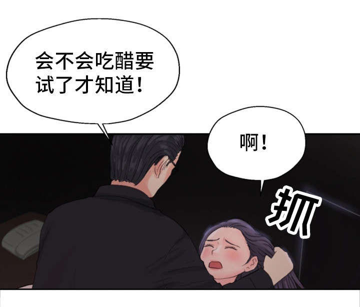 第16章：练歌房2