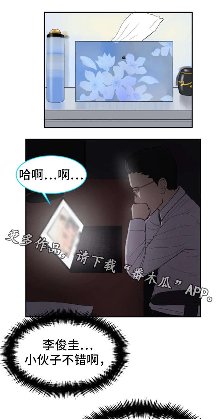 第18章：实况转播11