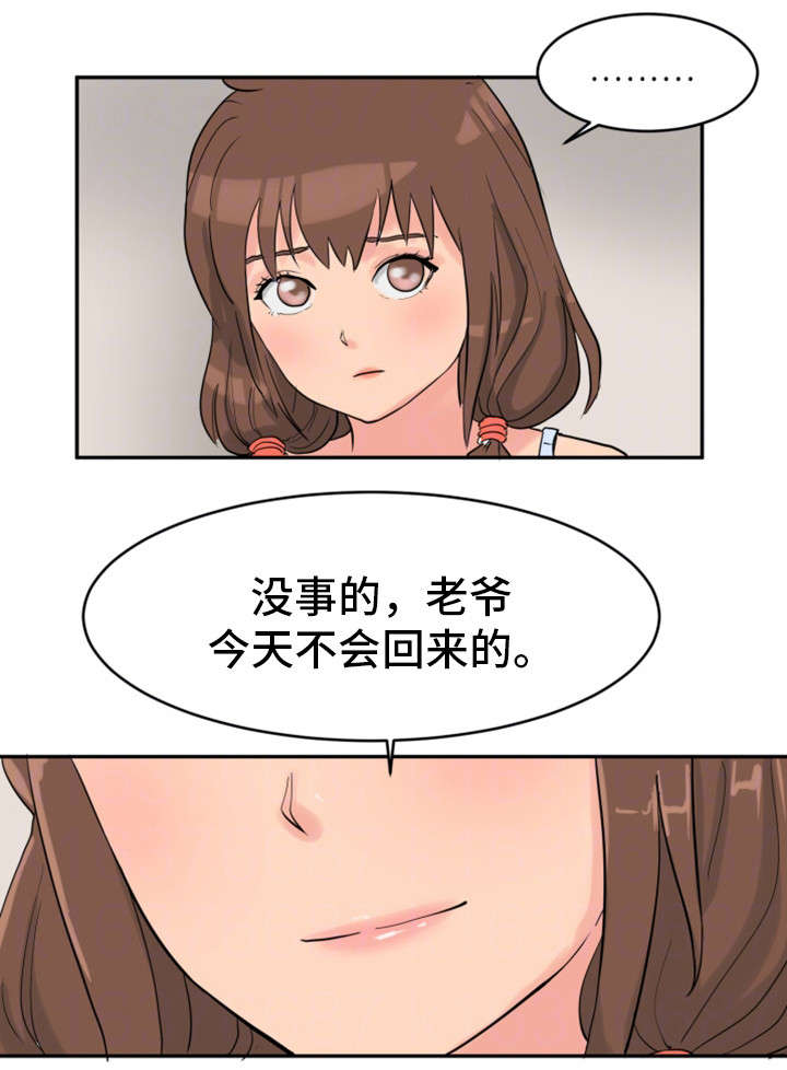 第32章：变故1