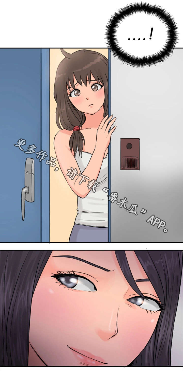 第25章：兴致全无5
