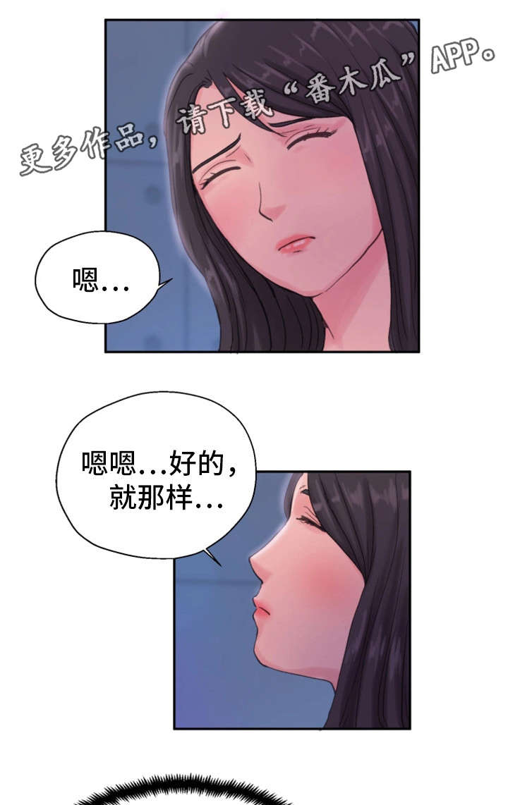 第16章：练歌房13