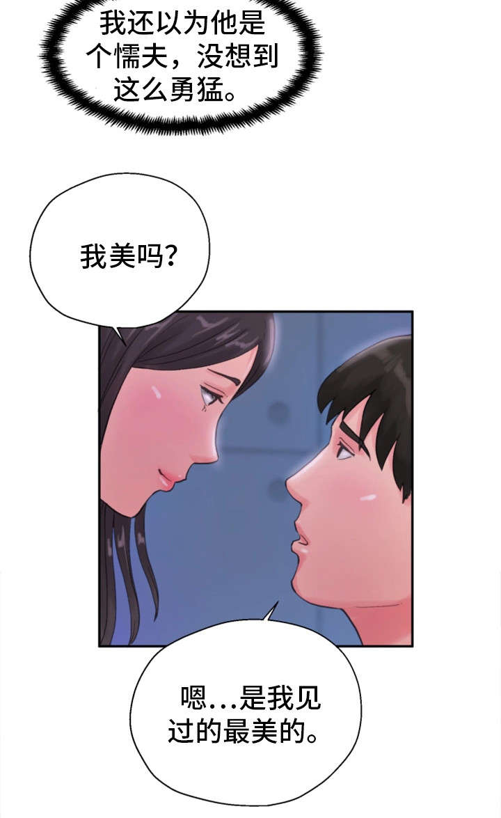第16章：练歌房14