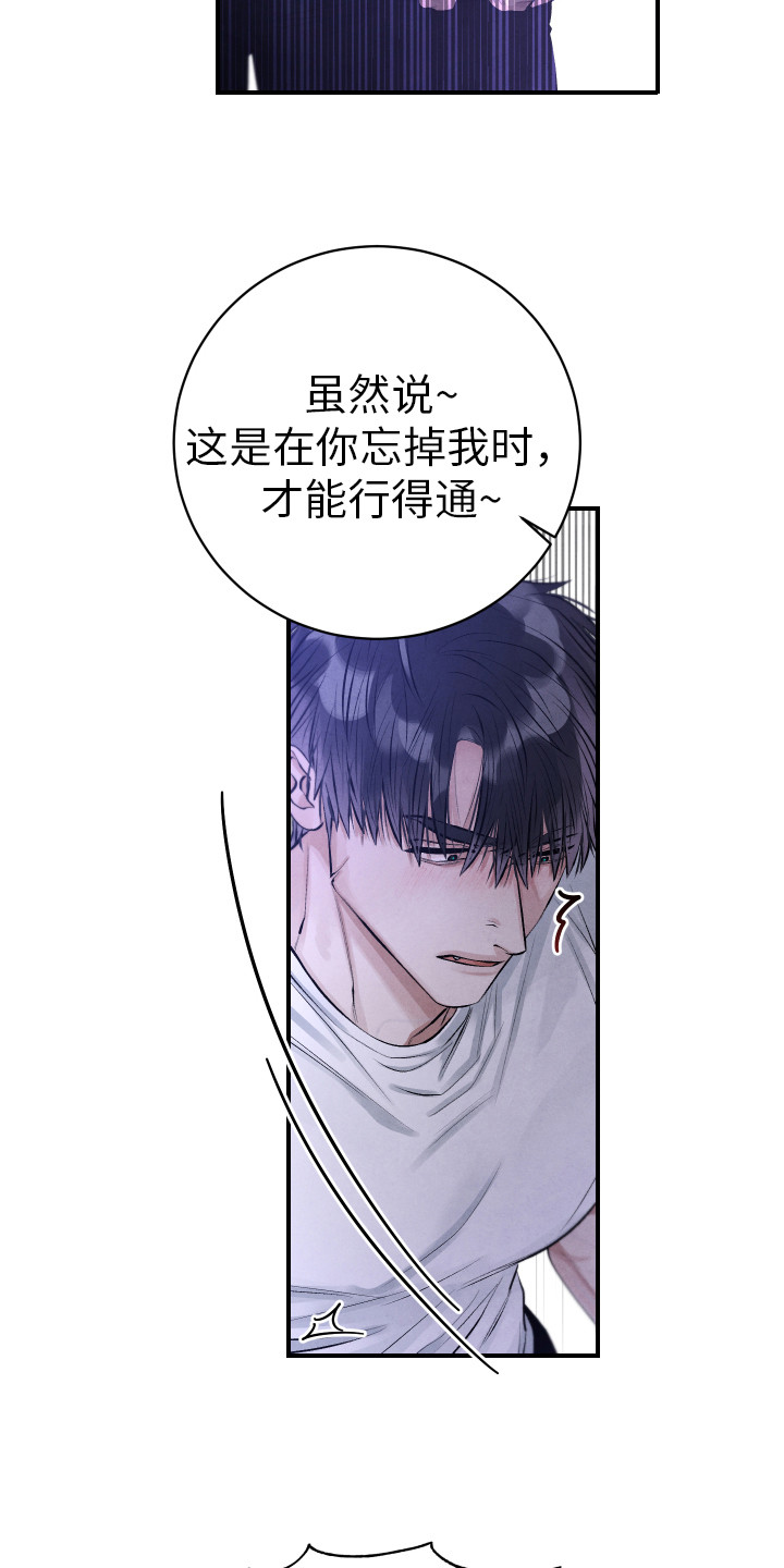 第7章：推开8