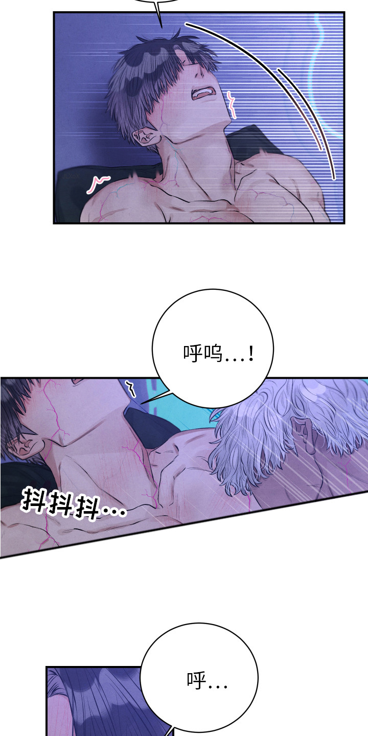 第9章：我行我素16