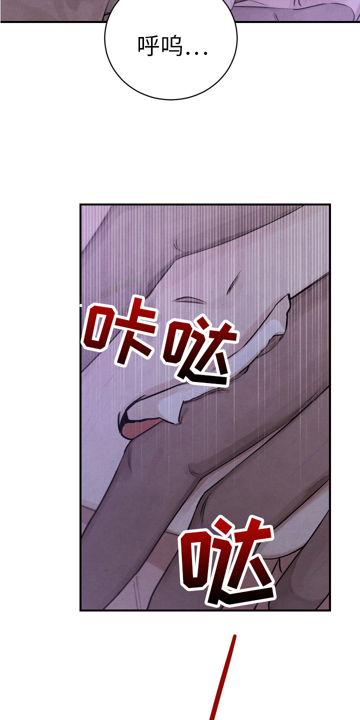 第3章：很迷人7
