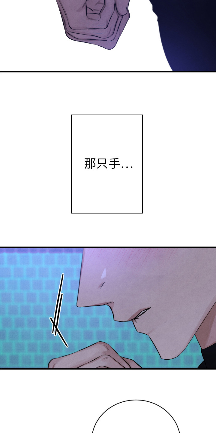 第5章：固执17