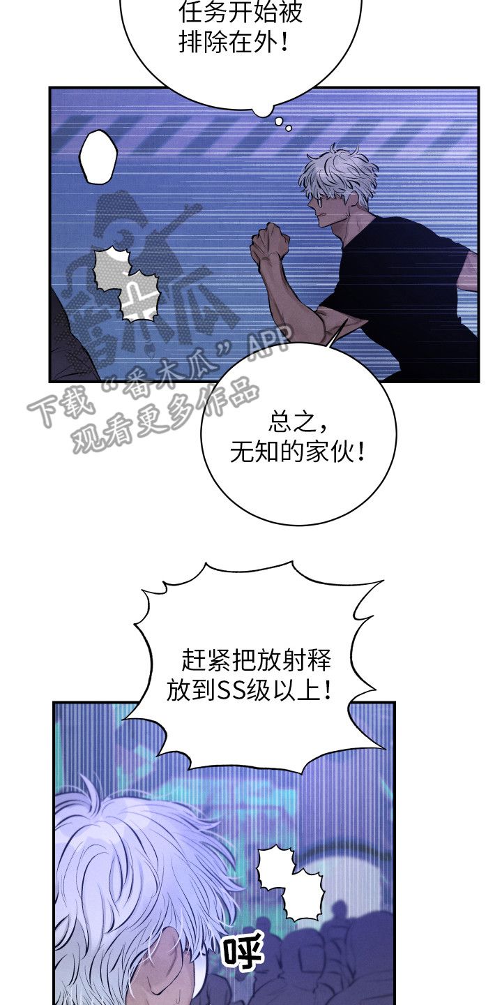 第8章：镇定剂13