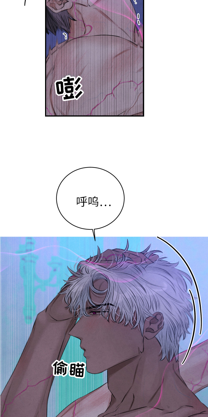 第11章：吓一跳5