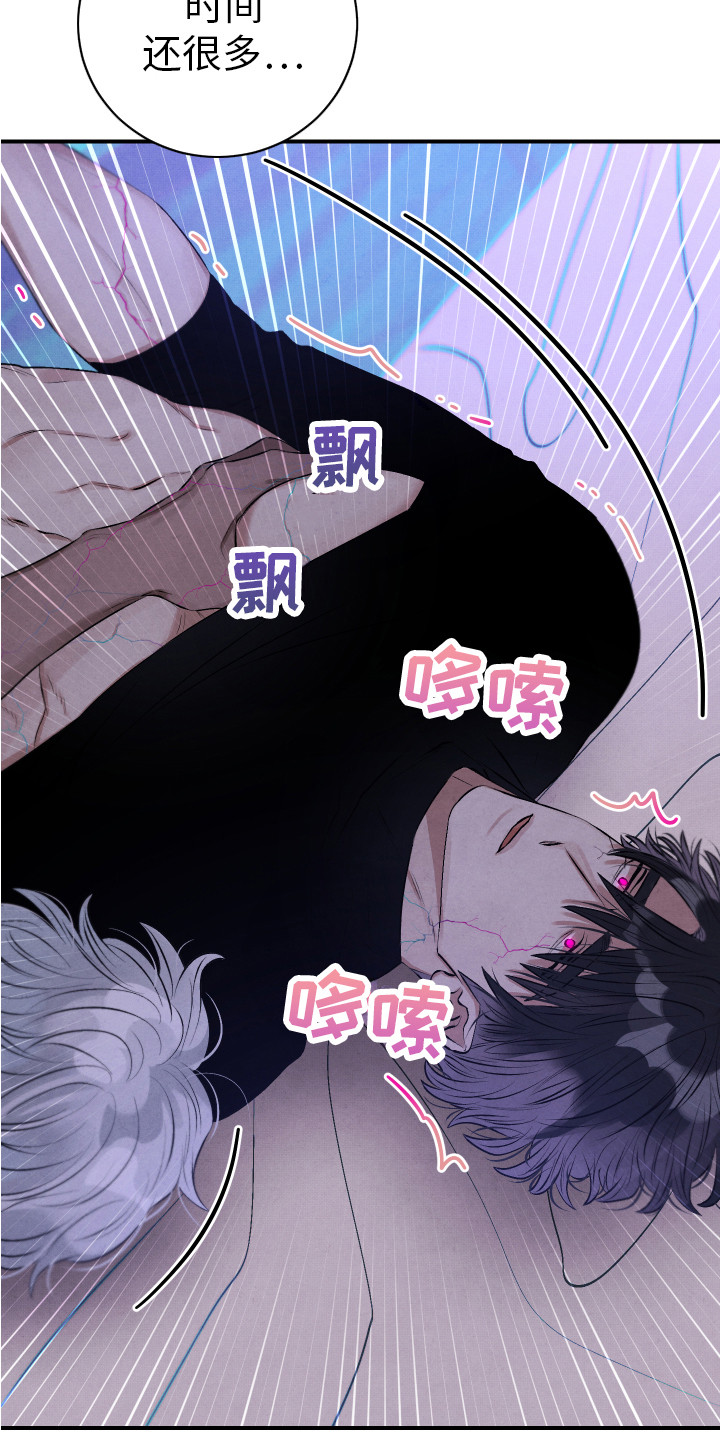 第13章：慢慢标记23