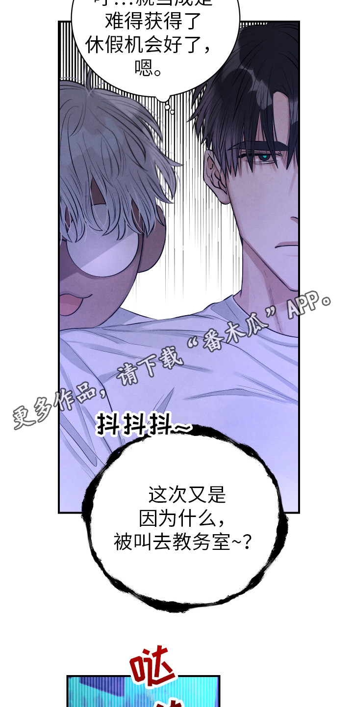 第7章：推开4