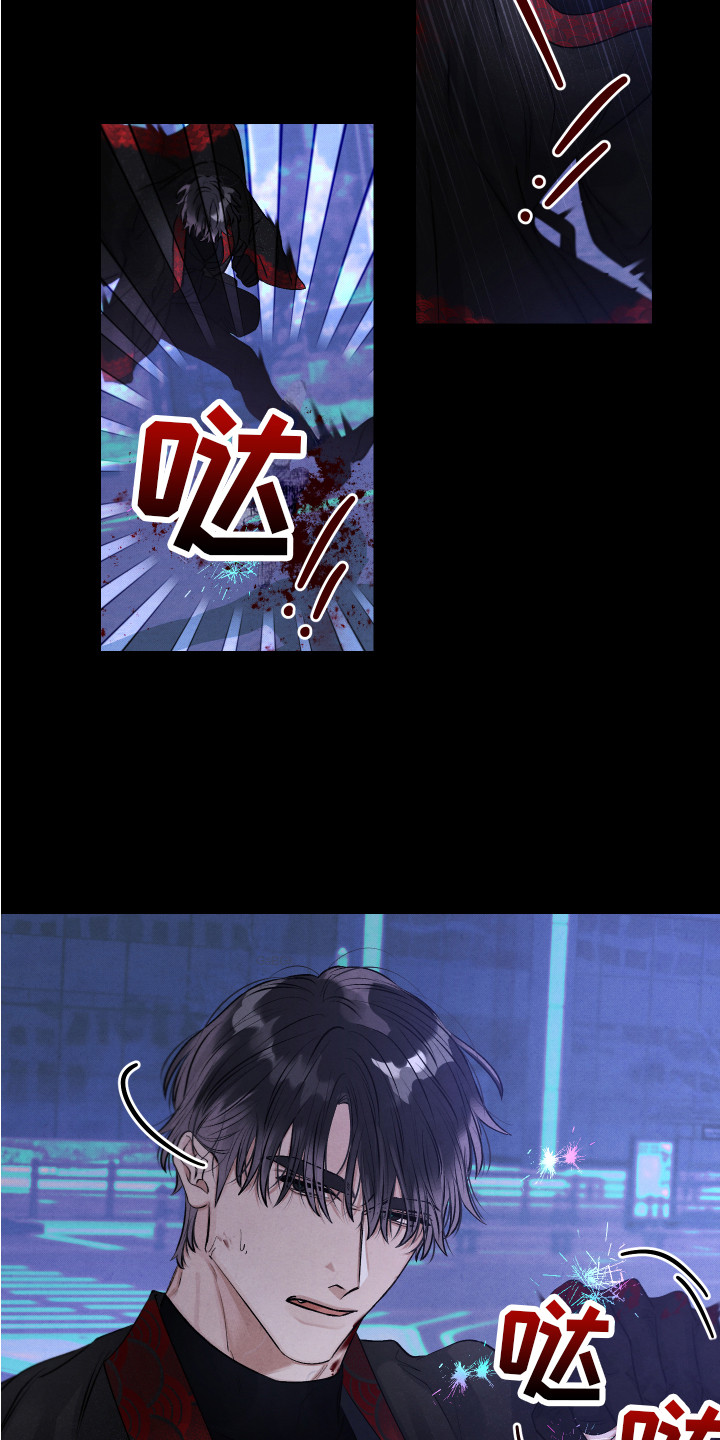 第4章：新人类11