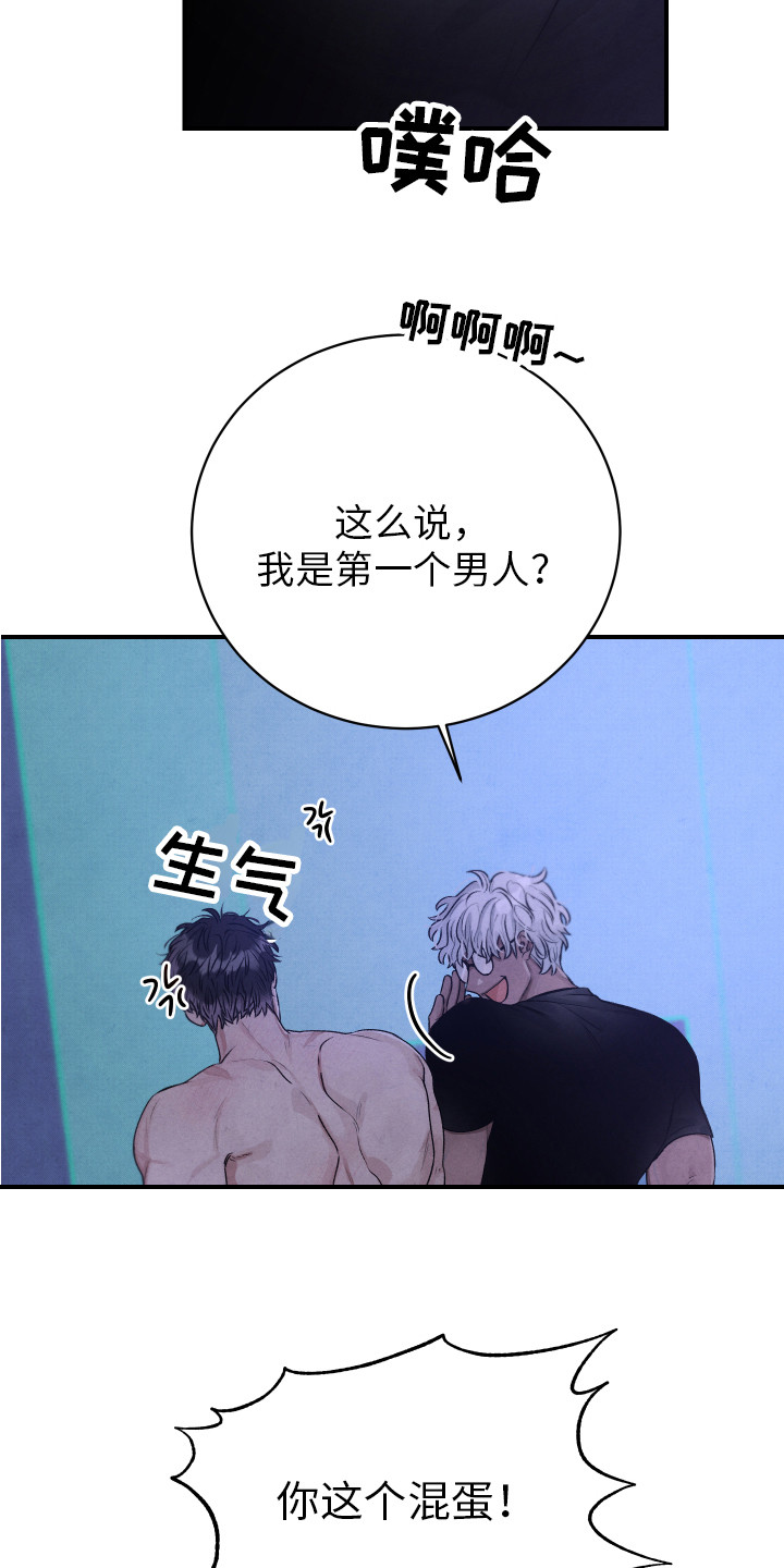 第3章：很迷人15