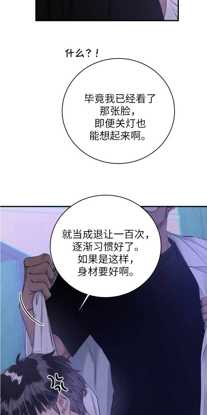 第1章：挑三拣四16