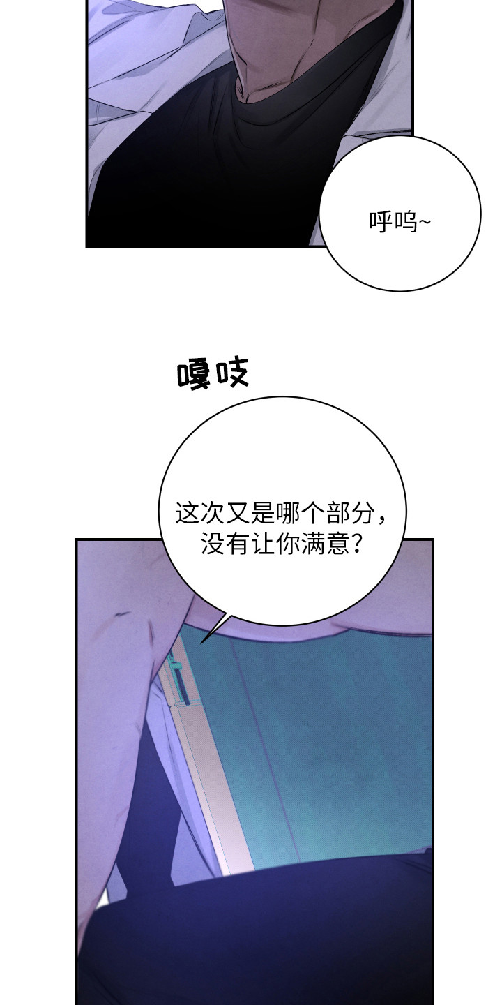 第1章：挑三拣四10