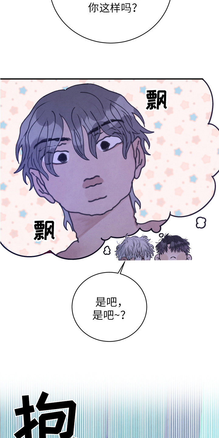 第2章：试一试13