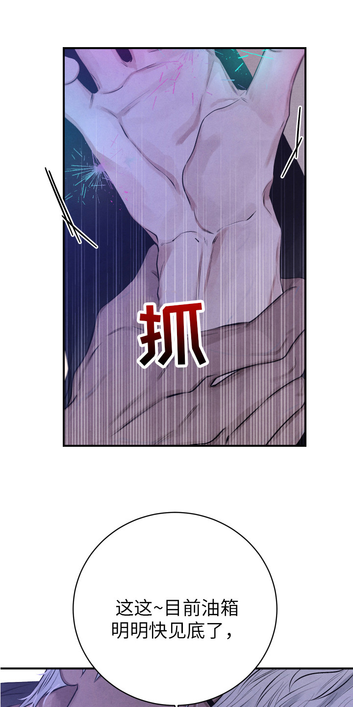 第2章：试一试7