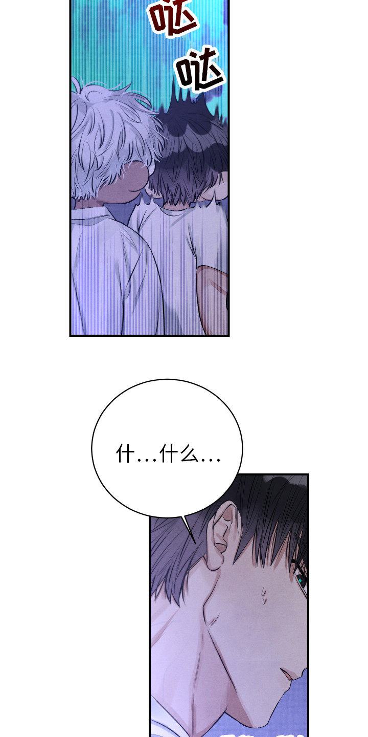 第7章：推开5