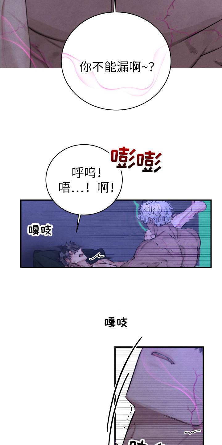 第10章：引导9