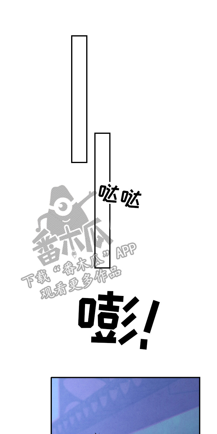 第6章：要疯了7