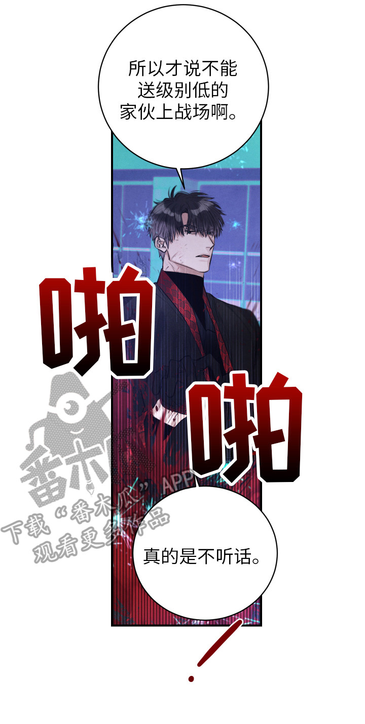 第7章：推开19