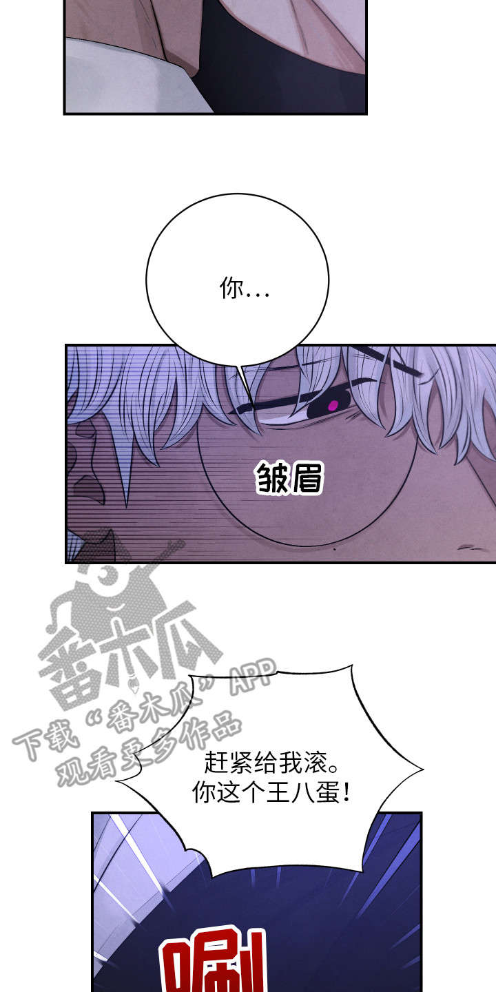 第6章：要疯了16