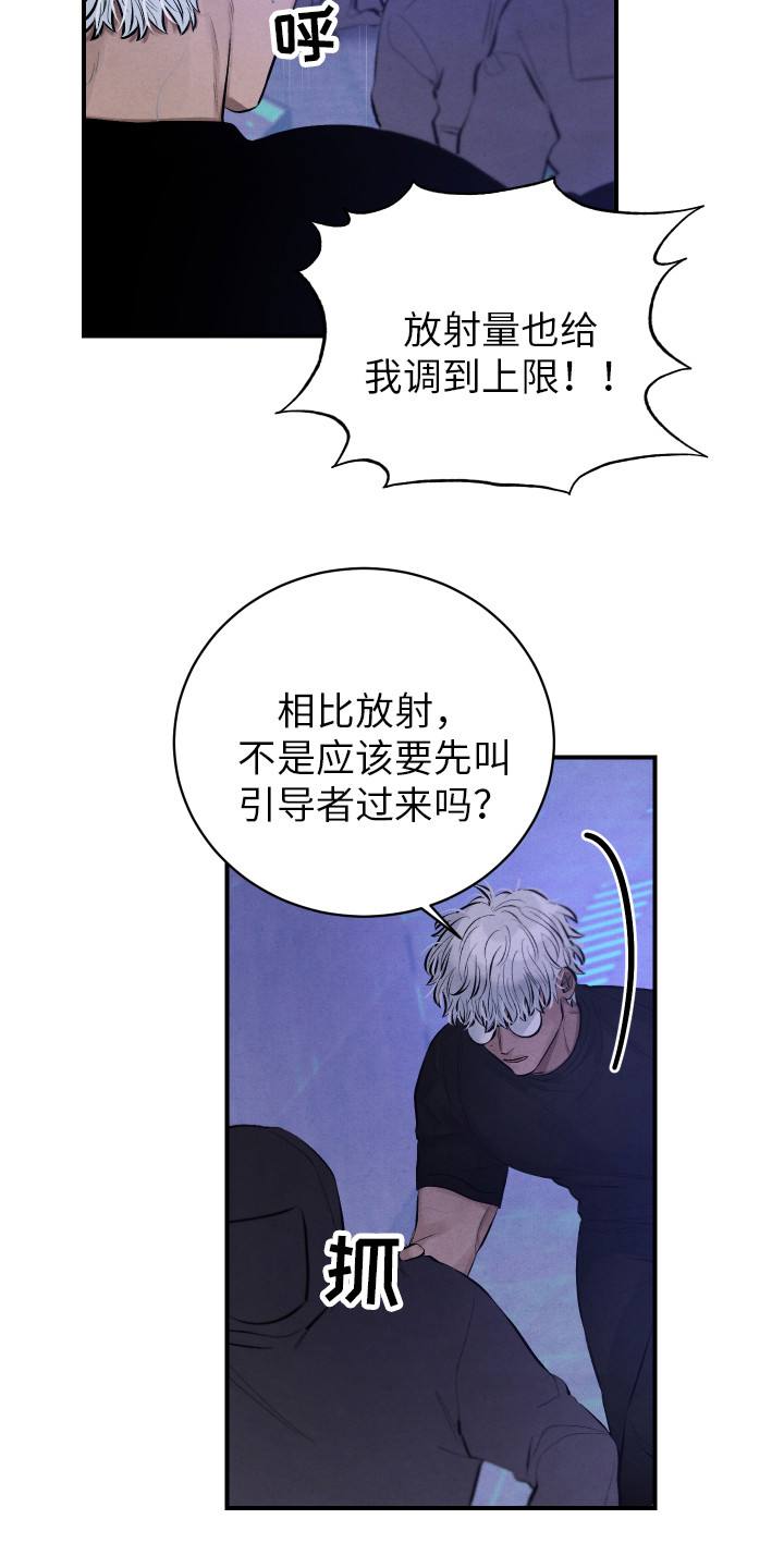第8章：镇定剂14