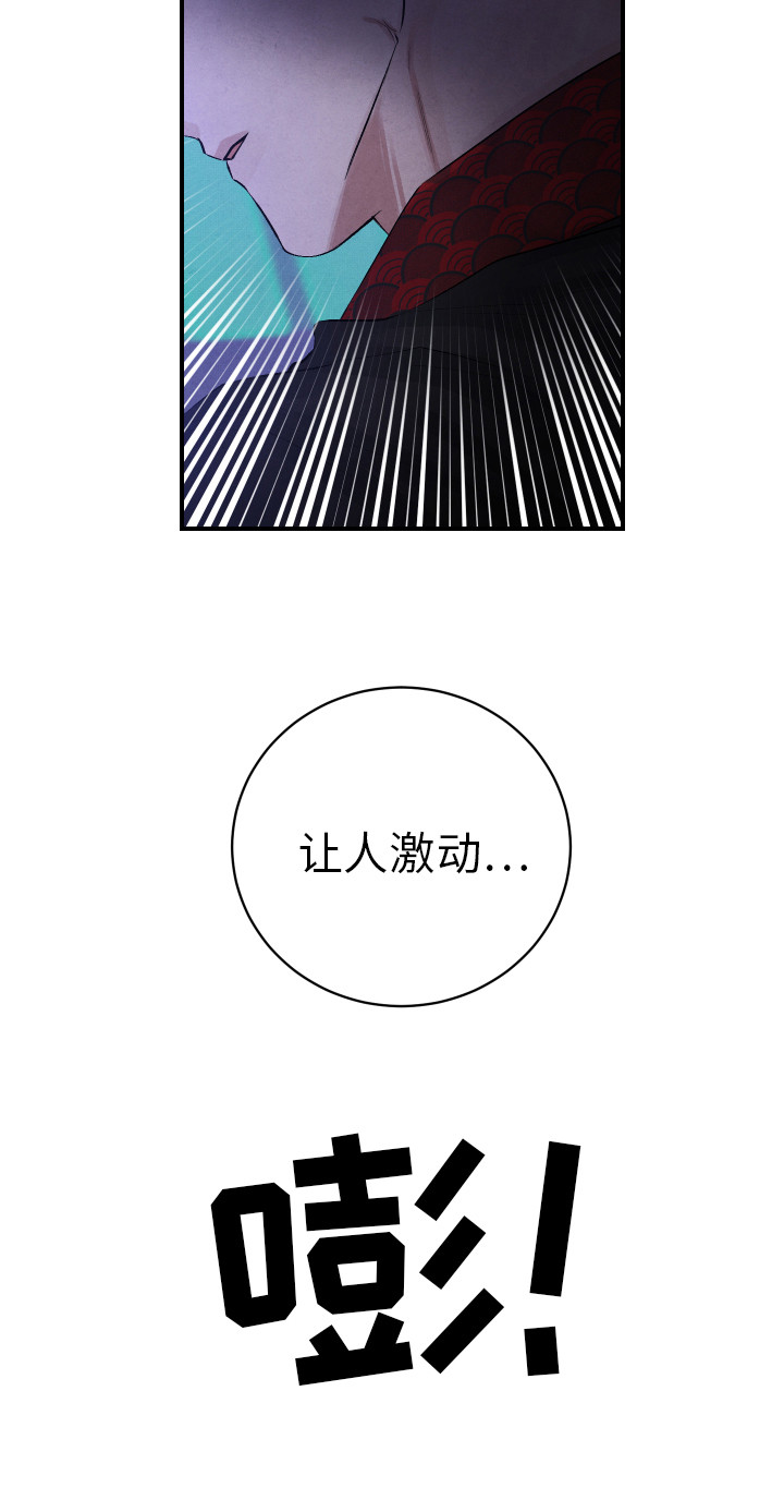 第12章：命中之人21