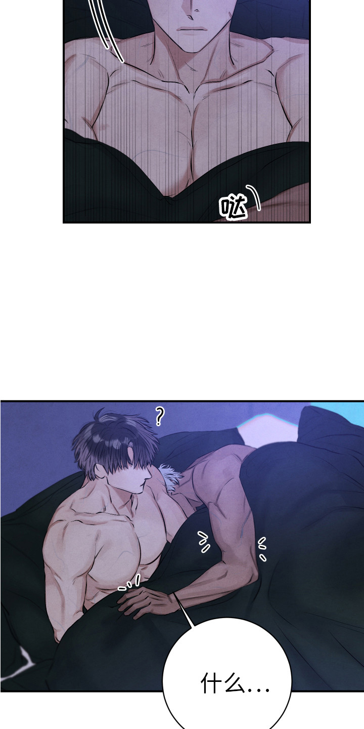 第11章：吓一跳8