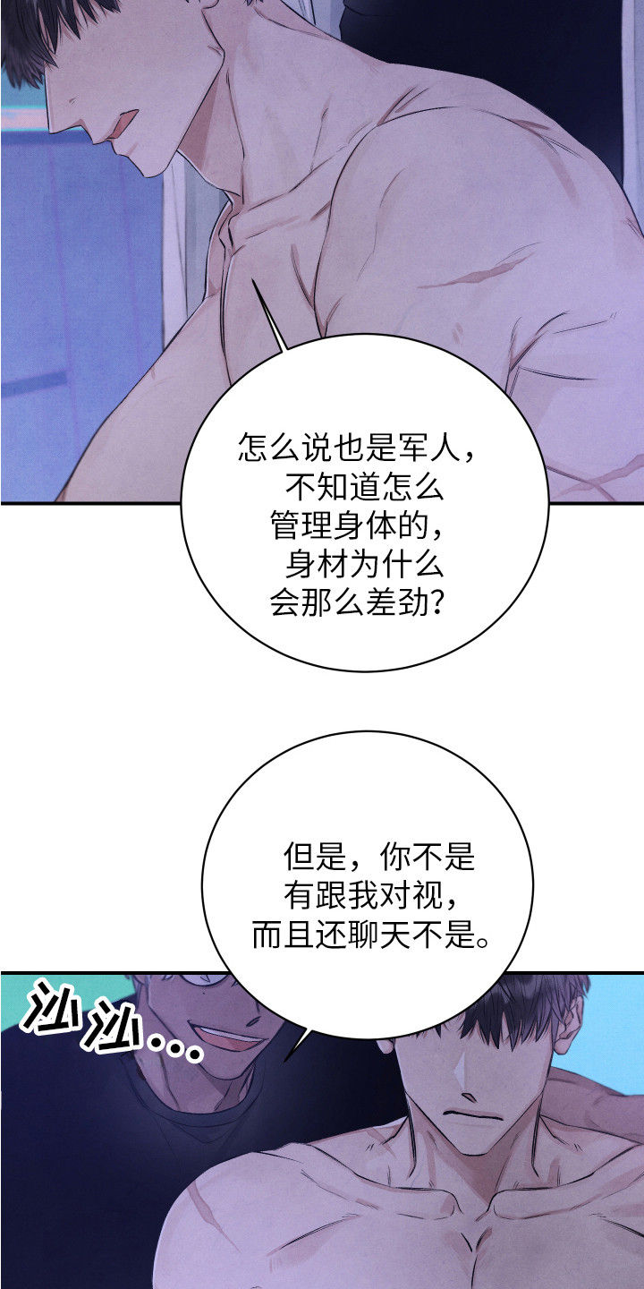 第1章：挑三拣四17