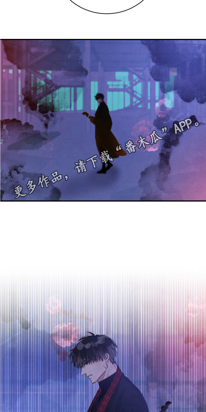 第12章：命中之人10