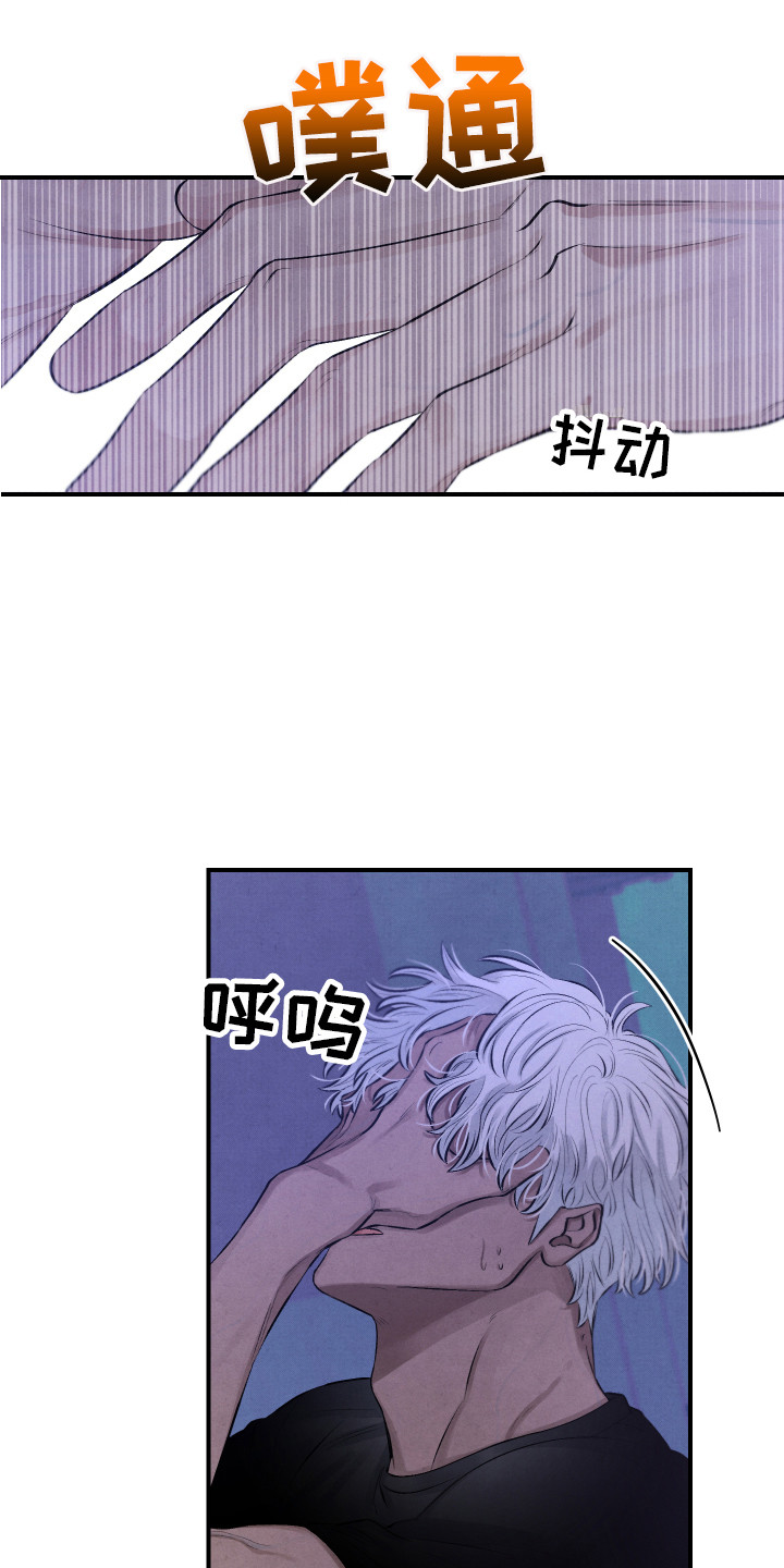 第3章：很迷人9