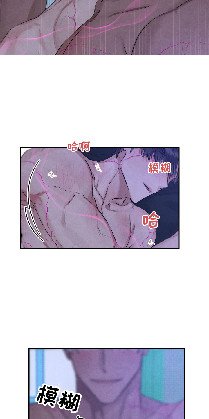 第11章：吓一跳6