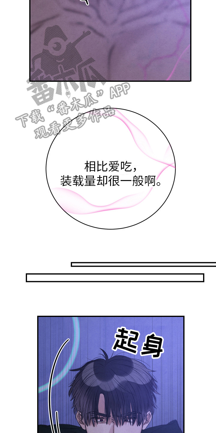 第11章：吓一跳7