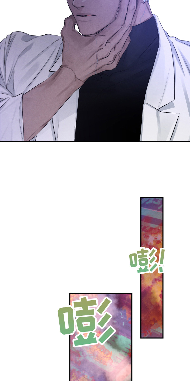 第7章：推开15