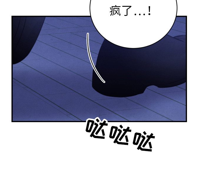 第5章：固执18